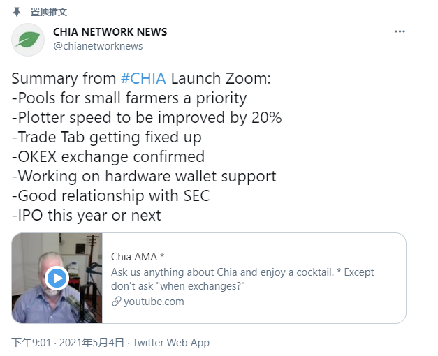 [奇亚币今日行情2022]奇亚币价格今日行情 币币情