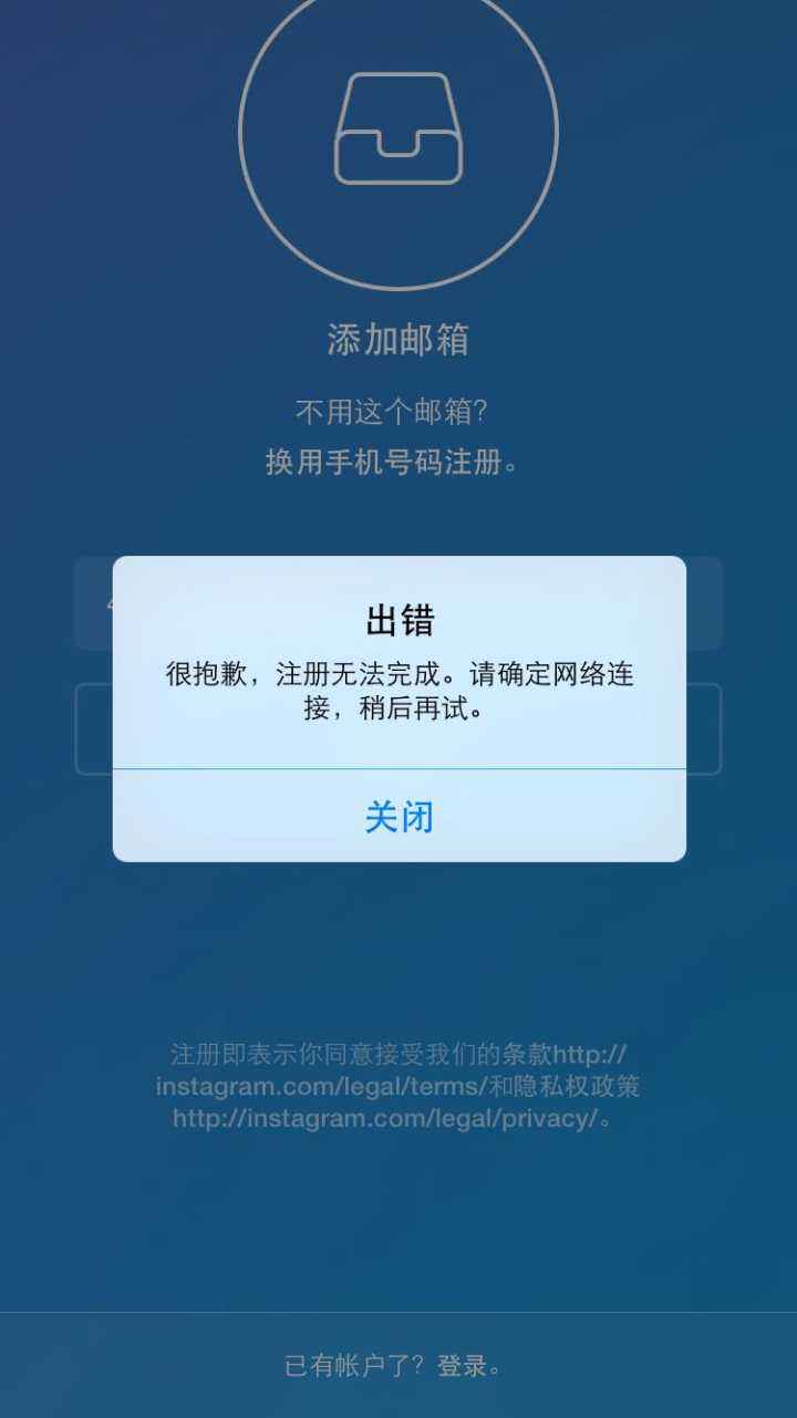 [instagram为什么注册不上]instagram为什么注册不上苹果手机