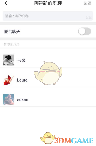 [蝙蝠的聊天软件]蝙蝠的聊天软件安全吗