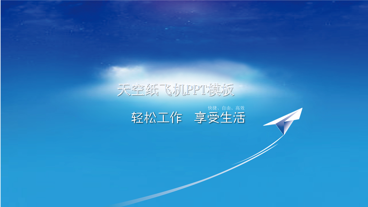 [纸飞机充值网站]纸飞机官网是多少