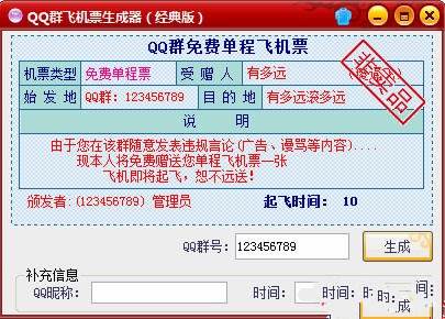 [飞机软件下载地址]飞机app下载地址
