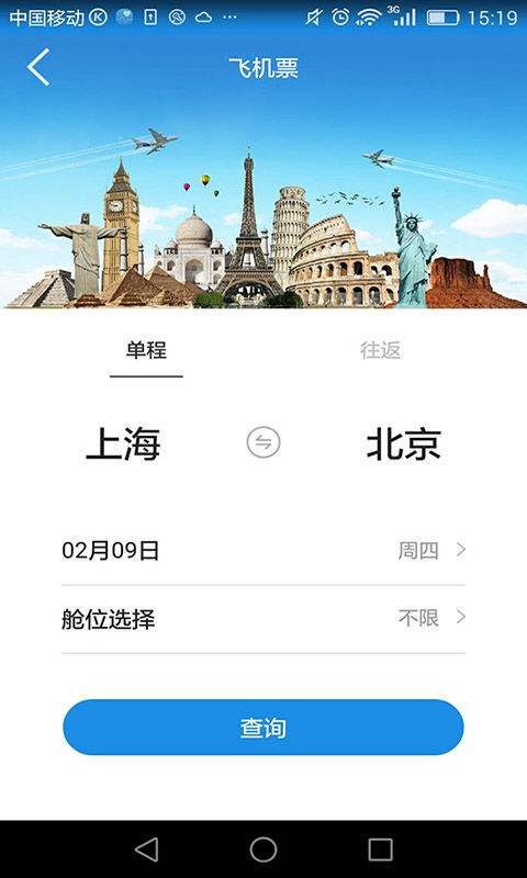 [飞机聊天app下载最新版本安卓]飞机聊天app下载最新版本安卓苹果