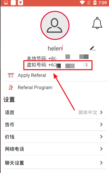 包含Telegram华为手机收不到短信的词条 包含Telegram华为手机收不到短信的词条