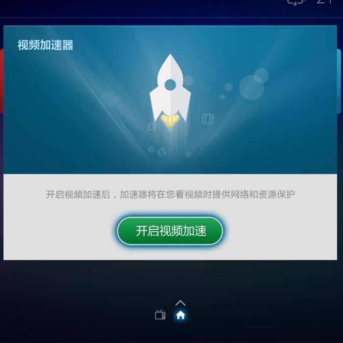 [海外npv加速器软件下载]海外npv加速器软件下载破解