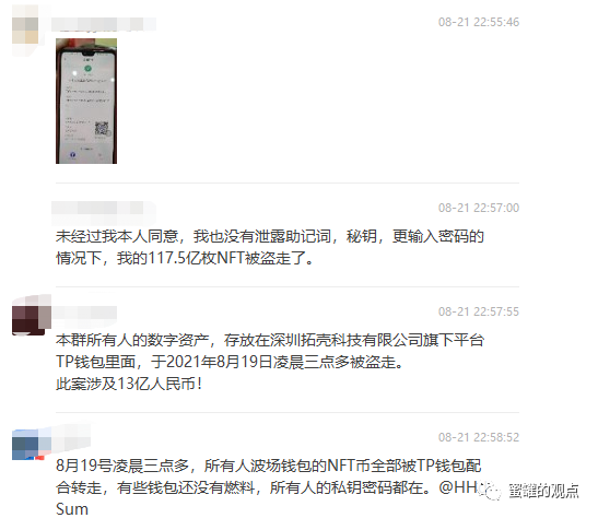 [tp钱包为什么会被盗]tp钱包被盗能不能被找回
