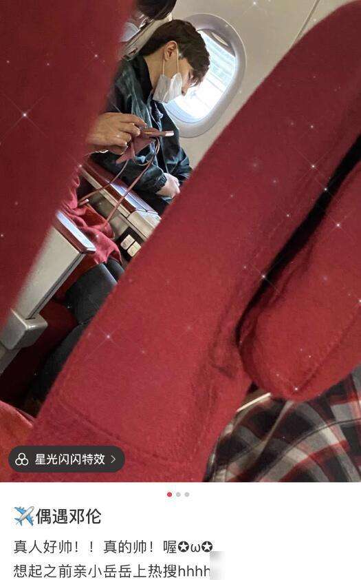 [在飞机上可以聊天吗]在飞机上可以聊天吗英语