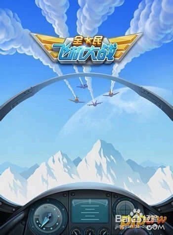 [小飞机英语闪退现象怎么办]小飞机英语闪退现象怎么办啊