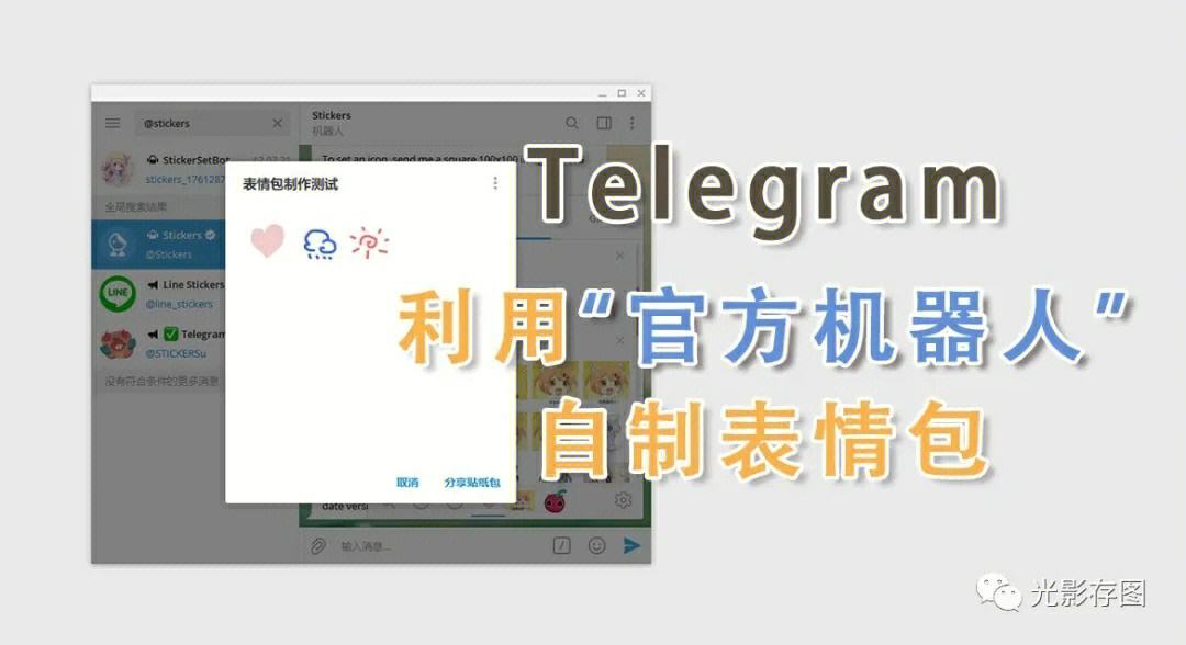[telegram检索机器人]红鼻子机器人telegram