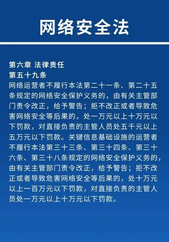 [上推特会被网警抓吗]上推特会被网警抓吗安全吗