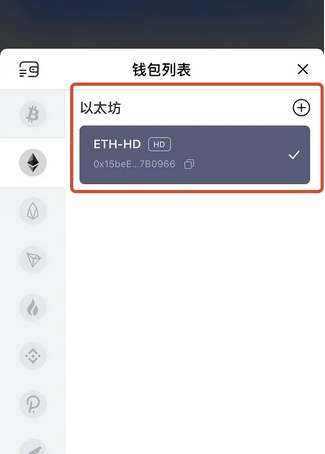 包含tp钱包怎么换成人民币显示的词条