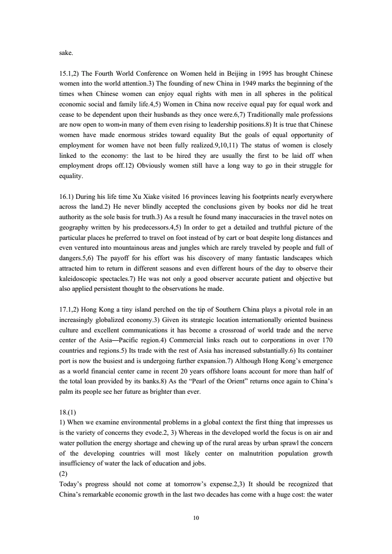 [Paragraph3翻译]paraphrased翻译