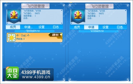 [飞机聊天软件如何改中文]飞机聊天软件如何改中文模式