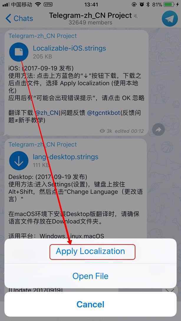 包含telegram怎么搜索黄油的词条