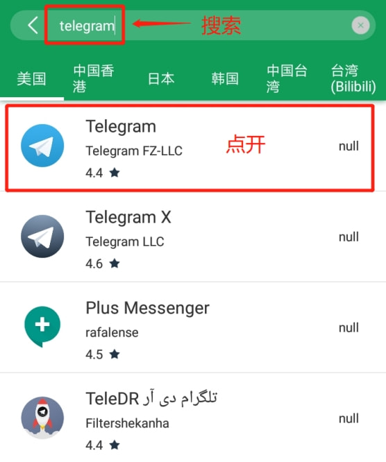 [telegreat怎么登录]telegreat中文怎么弄