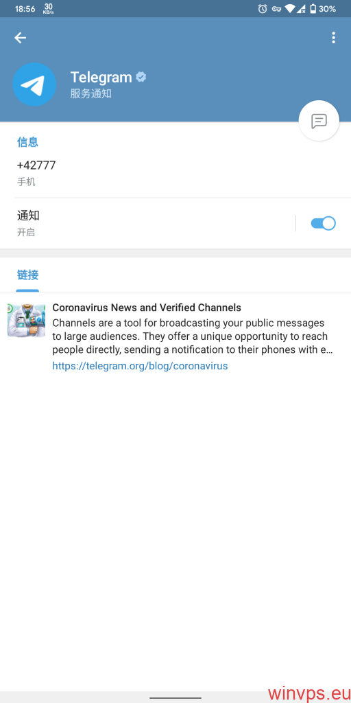 [Telegram纸飞机登录]Telegram纸飞机登录不了