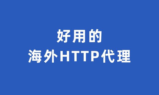 [怎么把ip改到国外]快手怎么把ip改到国外