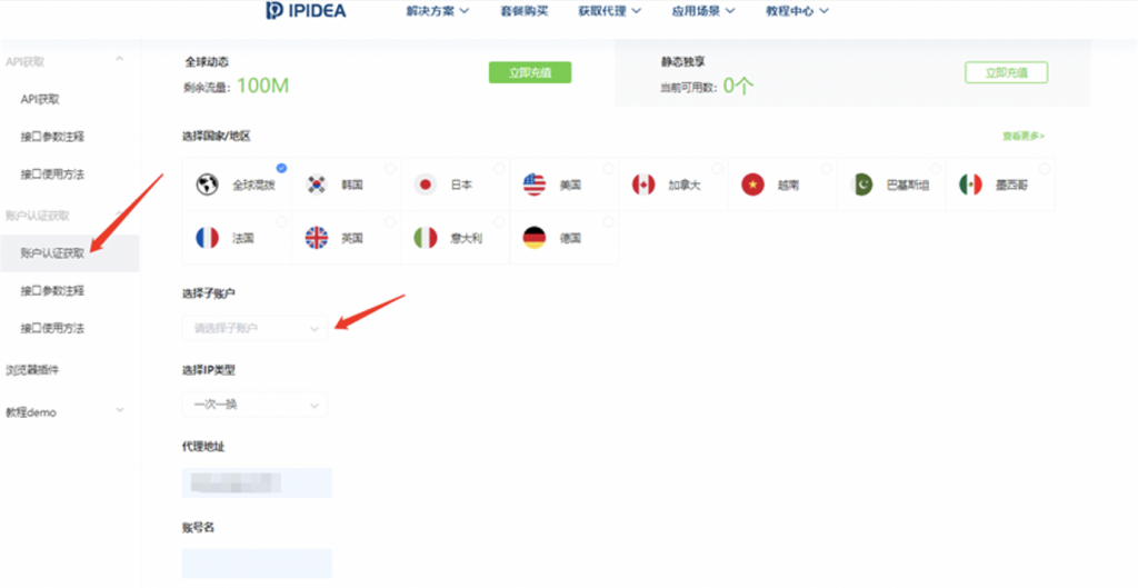 包含telegreat代理连接ip的词条