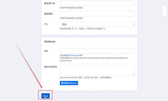 包含telegreat代理连接ip的词条