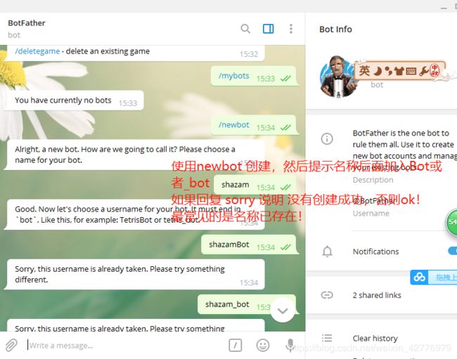 [telegram不允许截屏]telegram怎么强制截图