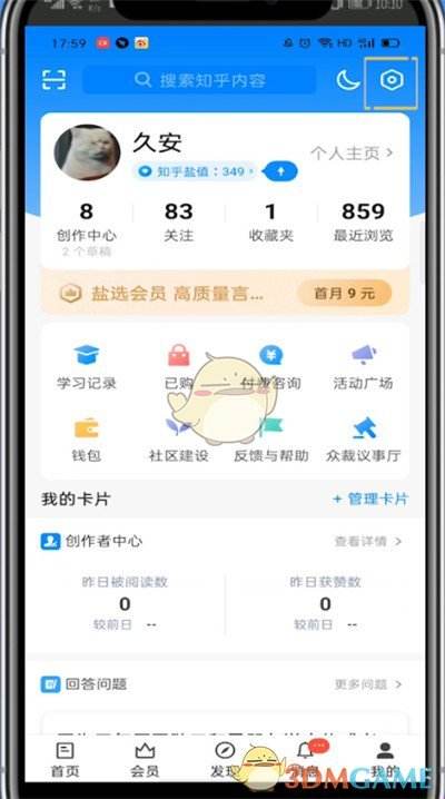 [知乎旧版]知乎旧版本下载ios
