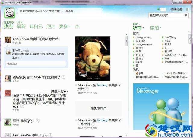 [世界聊天软件]世界聊天软件有哪些