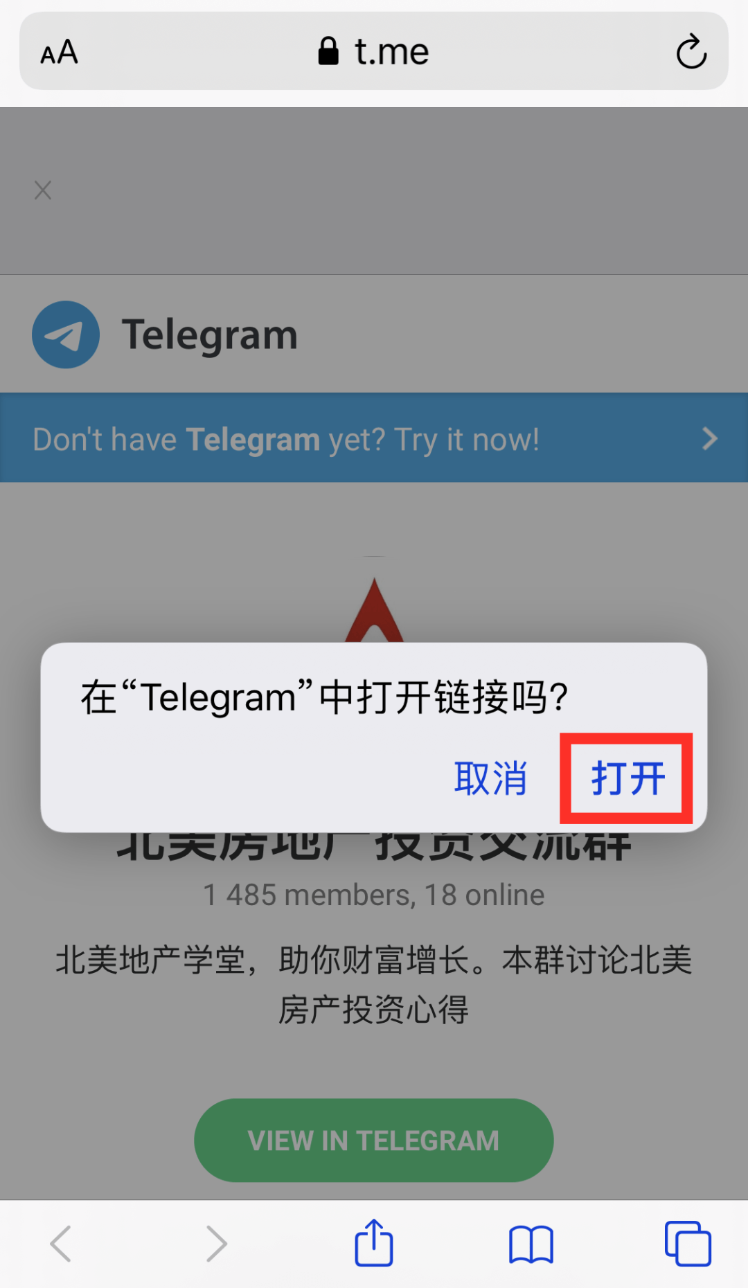 telegram怎么搜索对话的简单介绍