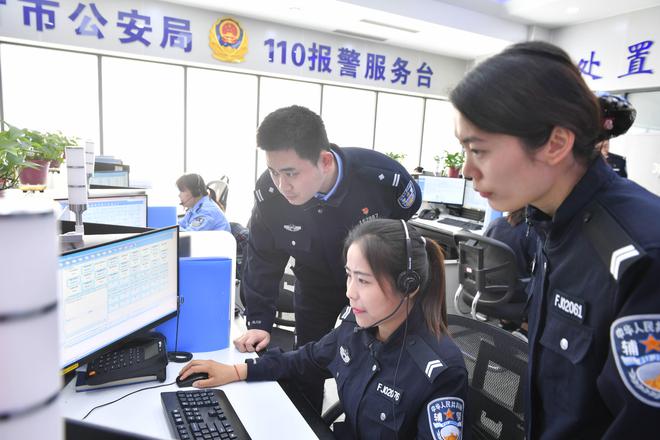 [网上报警110]怎么在网上报警110
