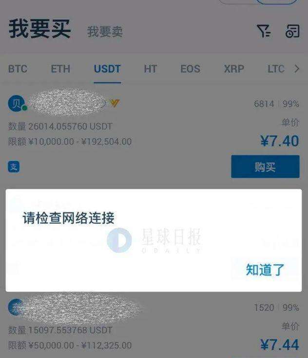 [国内比特币能提现吗]国内比特币能提现吗最新消息