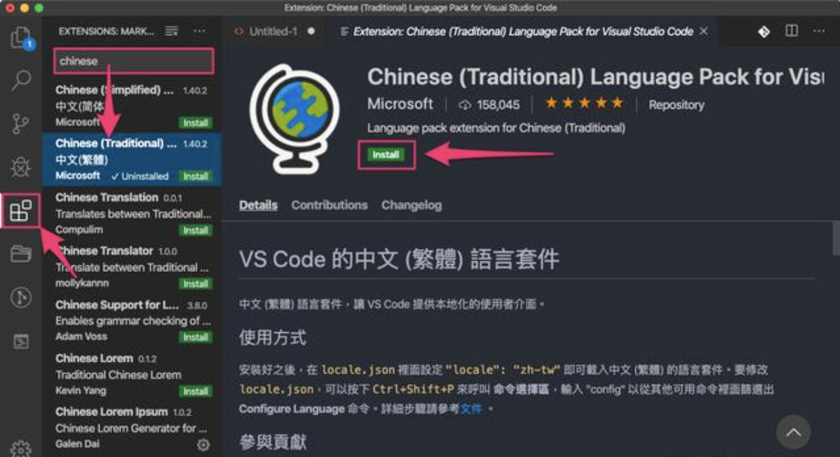 [飞机怎么安装中文语言包]飞机怎么安装中文语言包软件