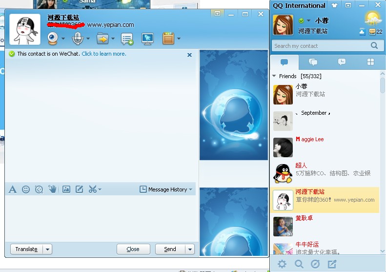 [qq下载安装旧版]下载安装旧版本835