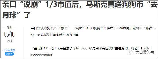 [屎币的发行总量是多少]屎币的发行总量是多少枚