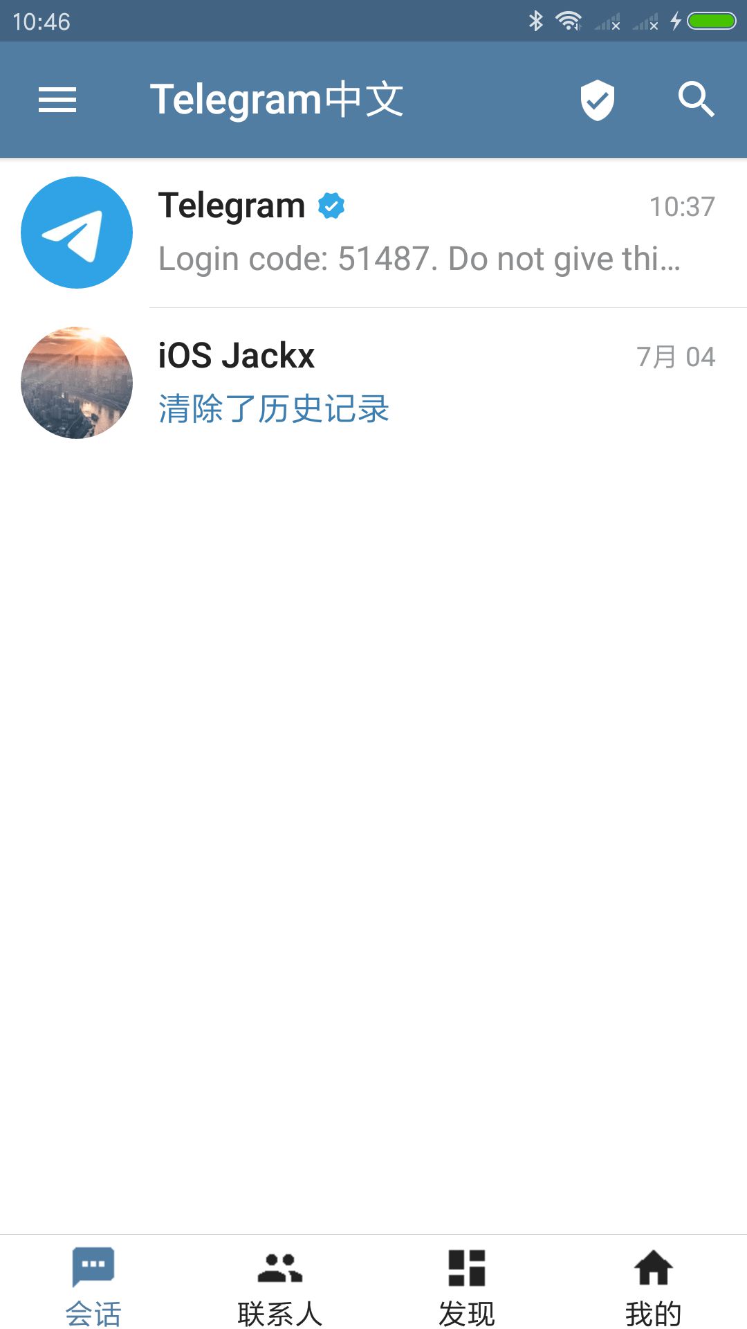 华为能不能下telegram的简单介绍