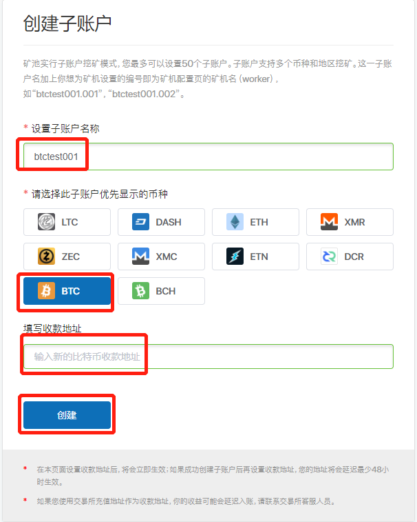 [比特币挖矿教程2021]比特币挖矿教程透明实时价格监控