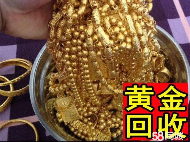 [楚雄黄金收购价多少钱一克]黄金收购最高价一克是多少钱