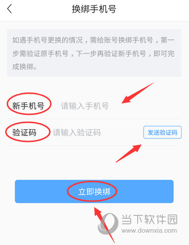 telegeram填写手机号无法进入的简单介绍