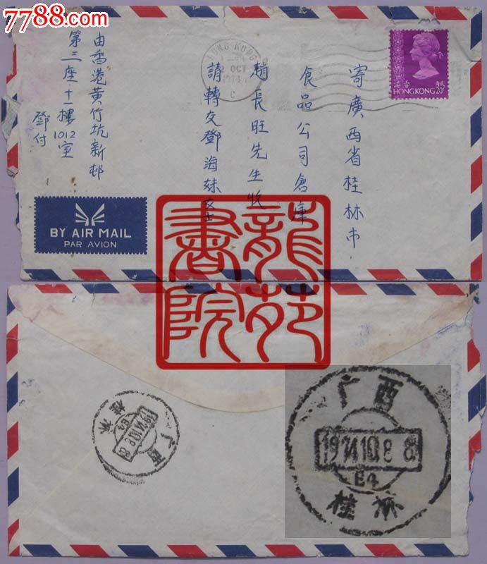 [telegeram香港秒封]telegram 账号被秒封