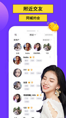 [陪玩app软件有哪些]陪玩app软件有哪些免费