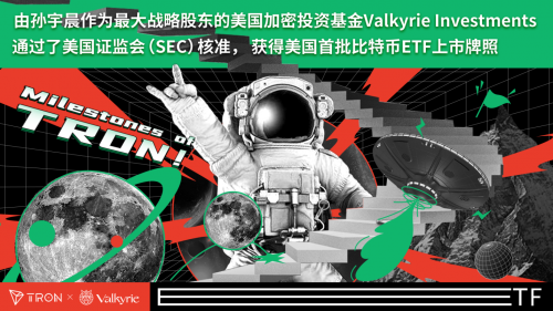 [波场币上市了吗]波场币的最新消息
