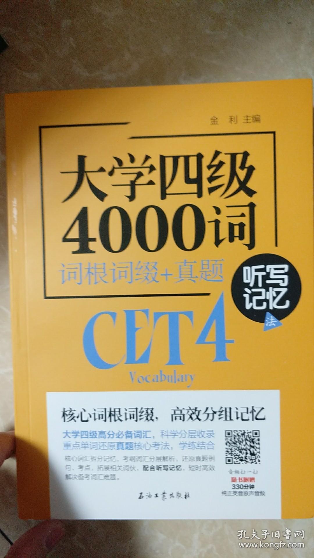 [cess词根]cess词根来源