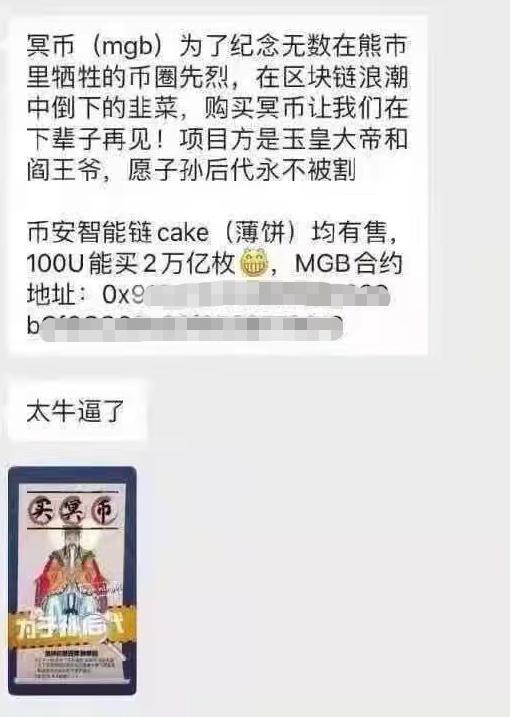 [屎币最新消息10月]屎币最新消息10月5日