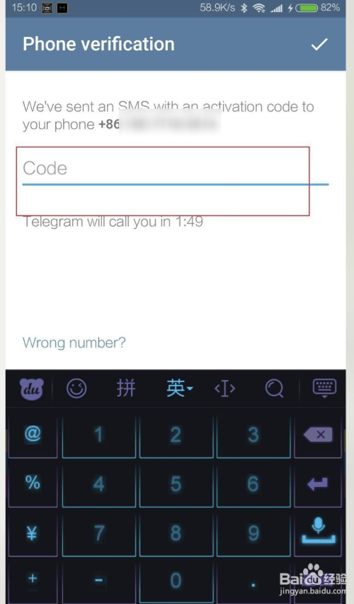 包含telegeram怎么扫码登录在电脑上的词条