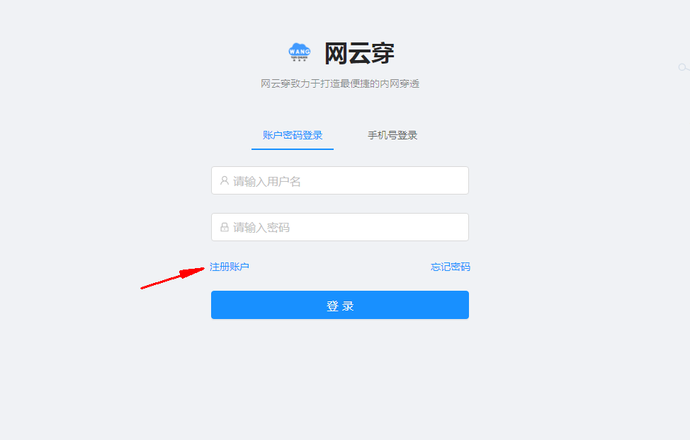 [一键注册所有网站]如何创建自己的网站平台
