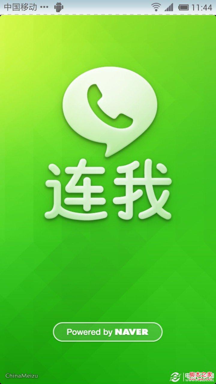 nekogram收不到验证码的简单介绍