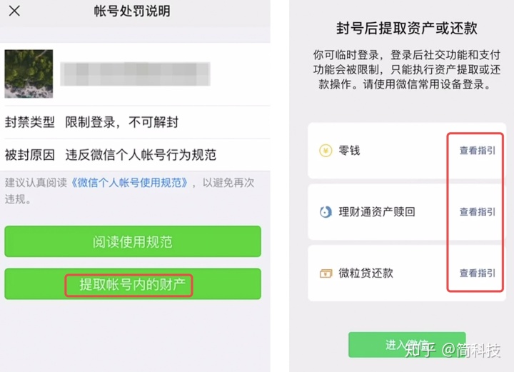 [电报搜索为什么不能用微信登录]电报搜索为什么不能用微信登录了