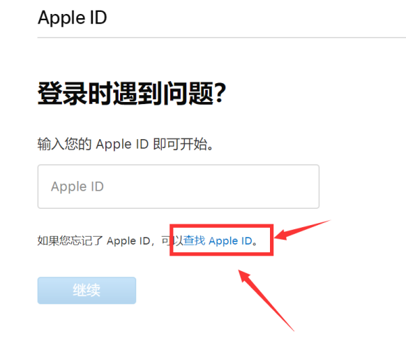 [没密码强制退出苹果id]没密码强制退出苹果icold