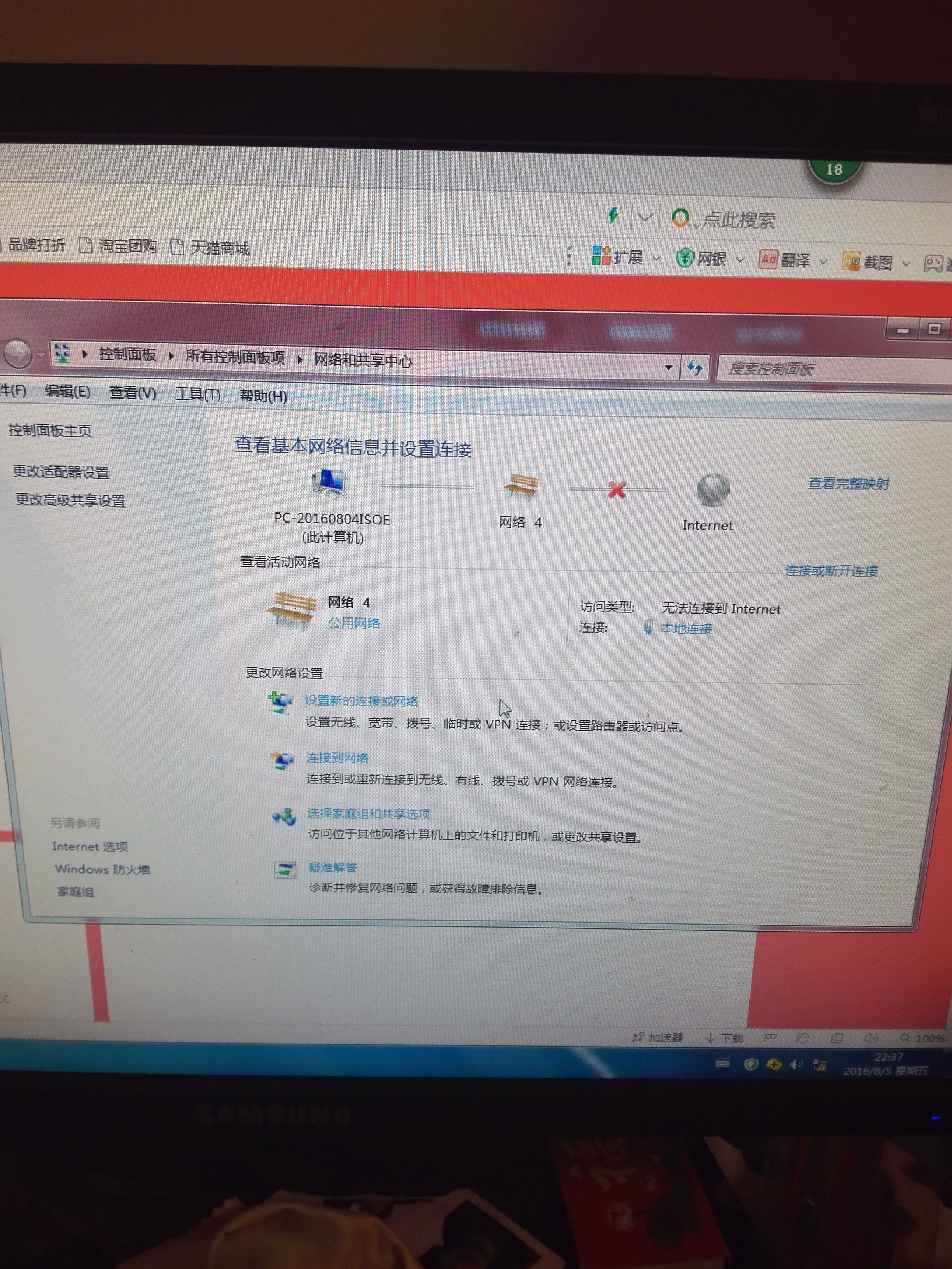 [telegeram最近上不去]telegram为什么登录不进去