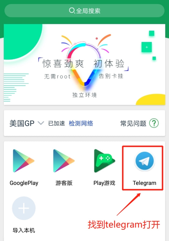 [Telegram怎样注册]telegraph账号注册