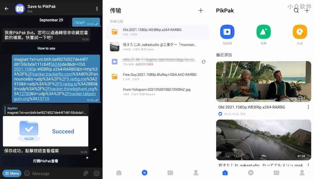 TG中文版下载手机版-TG中文版下载手机版怎么把视频保存到手机上