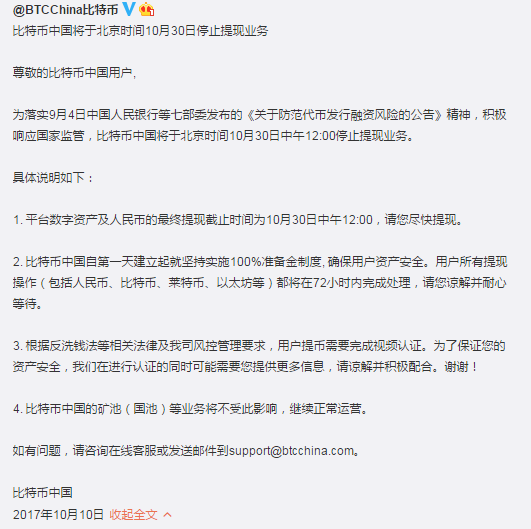 比特币多少能提现-比特币提现收多少手续费