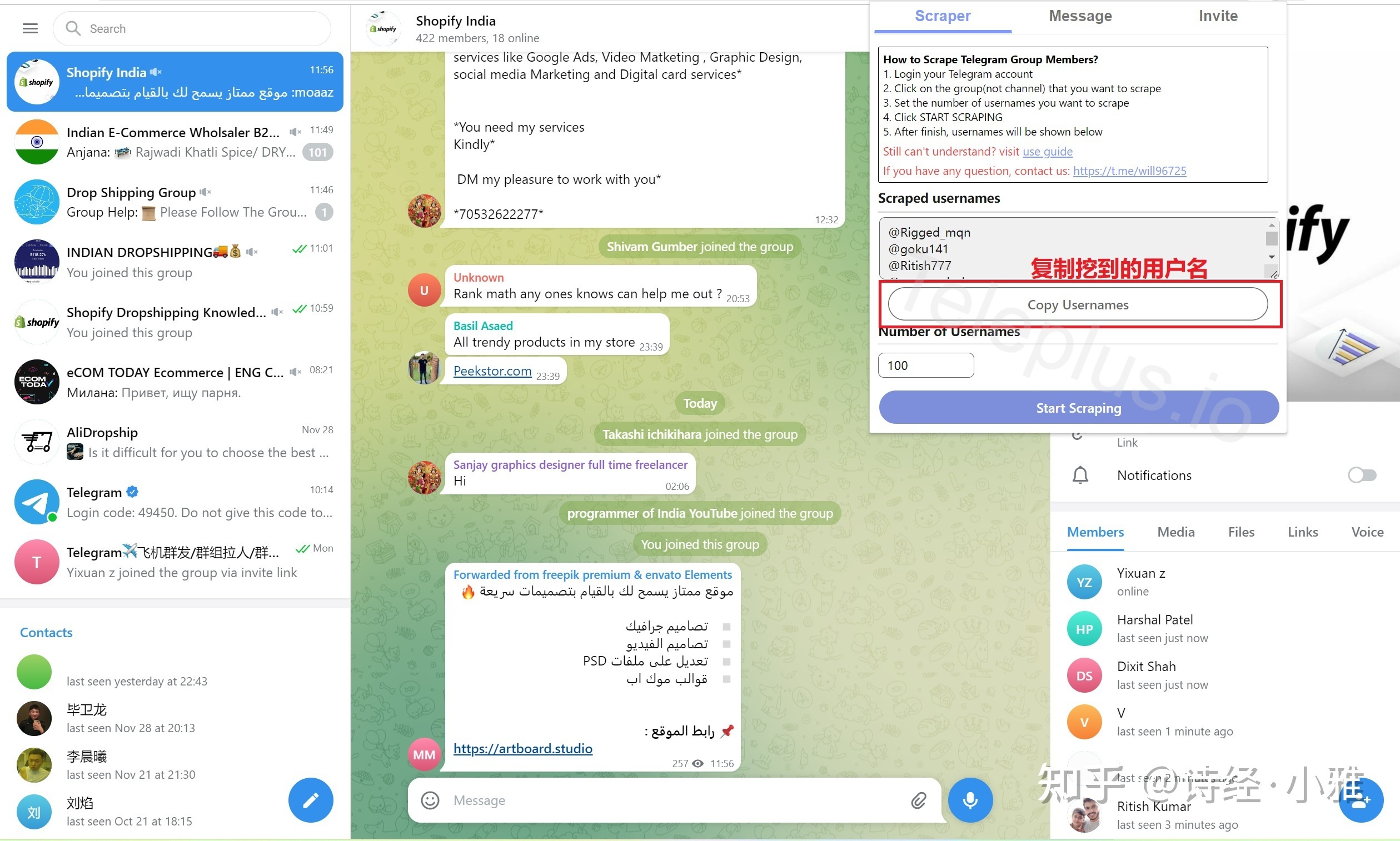 电报telegeram怎么用邮箱-电报telegrammessenger